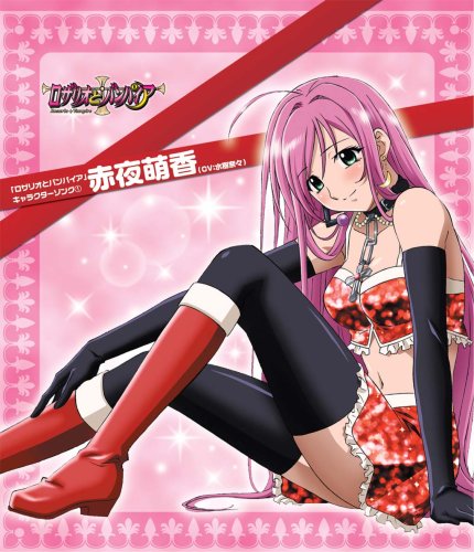 Rosario + Vampire Character Song Series 1 Moka Ayashiya (Japan Version)