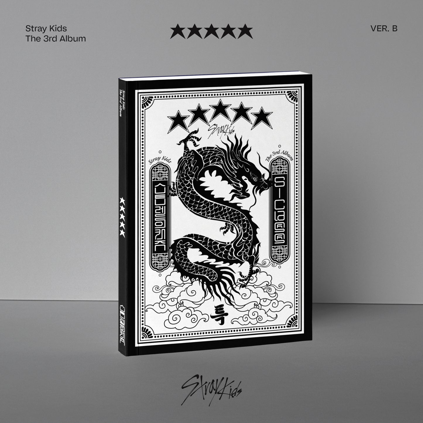 5-STAR (VER. B)