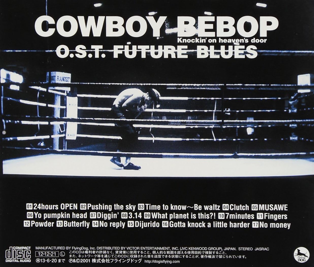 Cowboy Bebop Knockin`On Heaven`S Door O.S.T Future Blues
