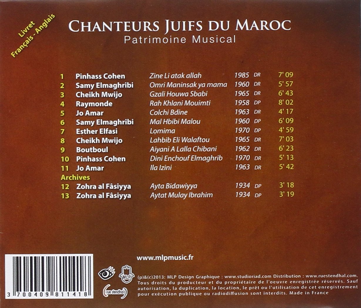 Chanteurs Juifs du Maroc