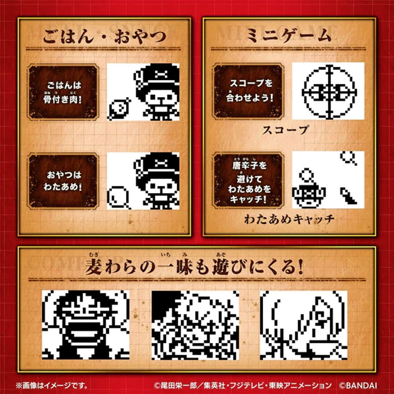 TAMAGOTCHI Bandai Nano Choppertchi Going Merry Version | 4cm Mini Featuring Chopper From The One Piece Manga And Anime | This Anime Keychain Virtual Pet Is A Great Piece Of One Piece Merch