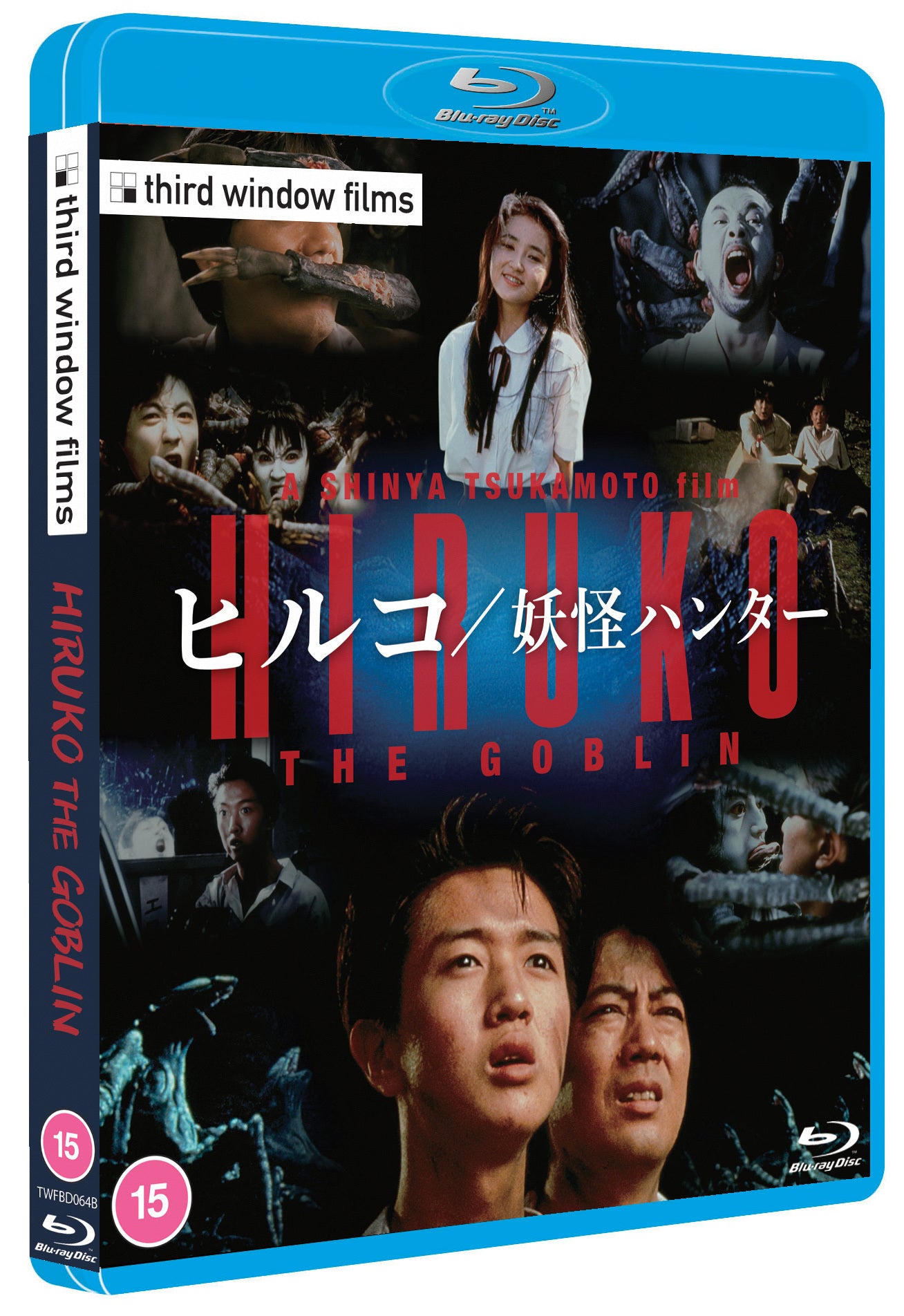 Hiruko the Goblin