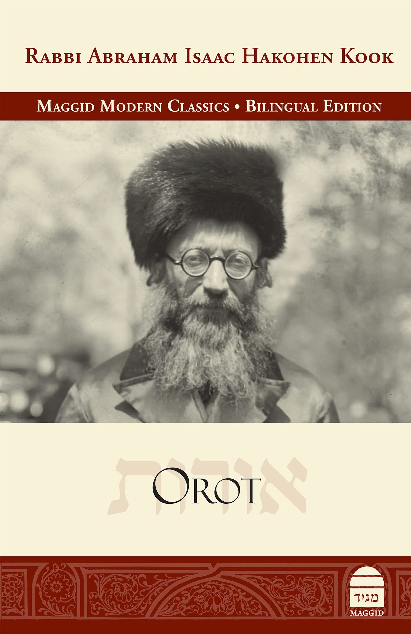 Orot (Hebrew/English)