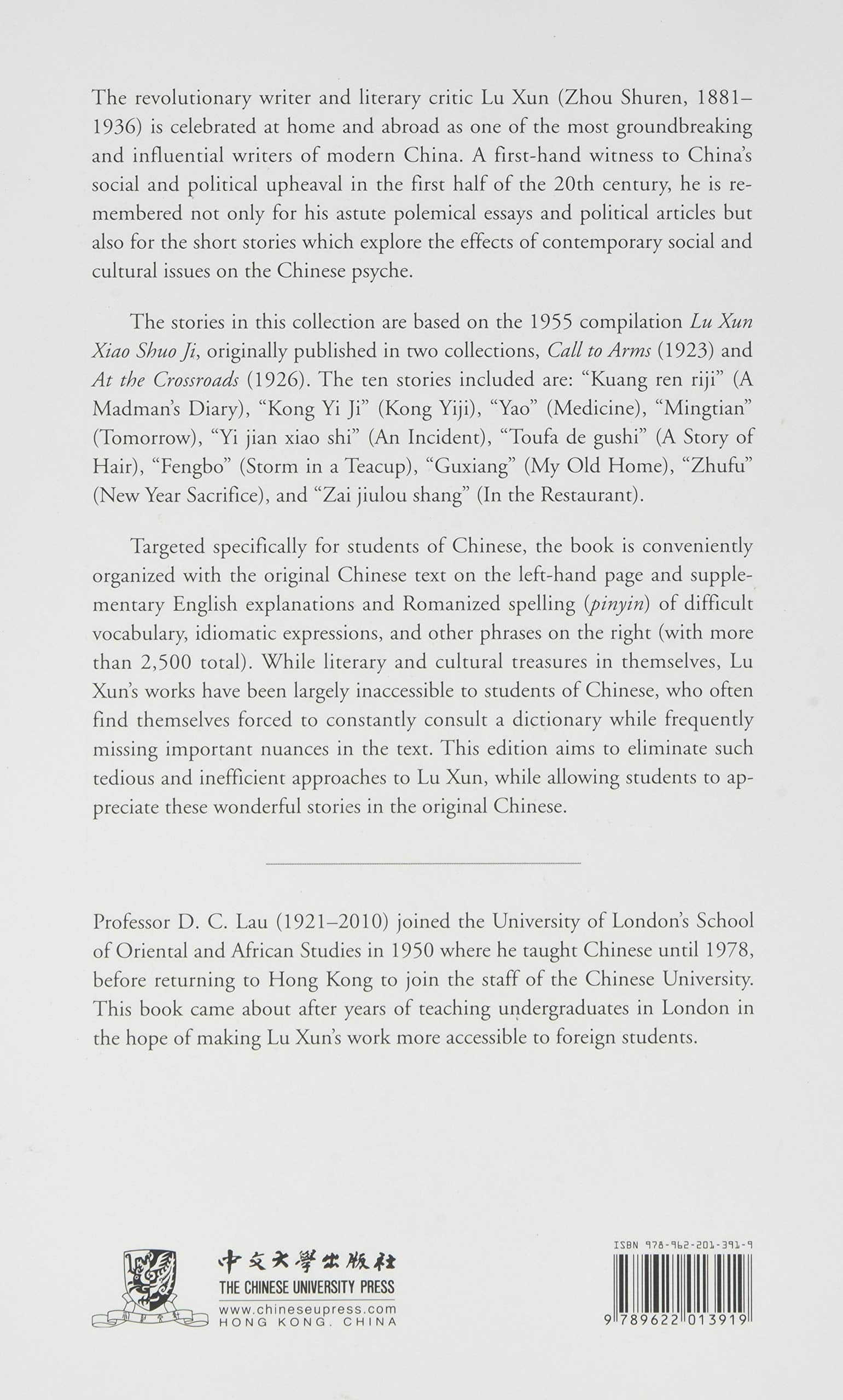Lu Xun Xiao Shuo Ji Vocabulary