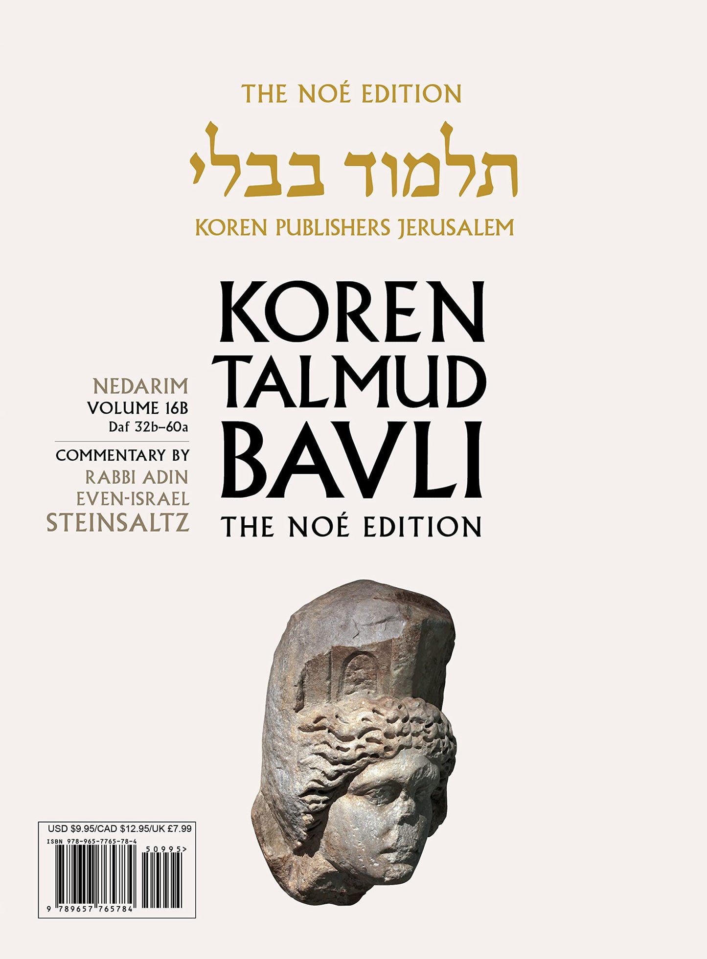 Koren Talmud Bavli V16b: Nedarim, Daf 32b-60a, Noeי Color Pb, H/E