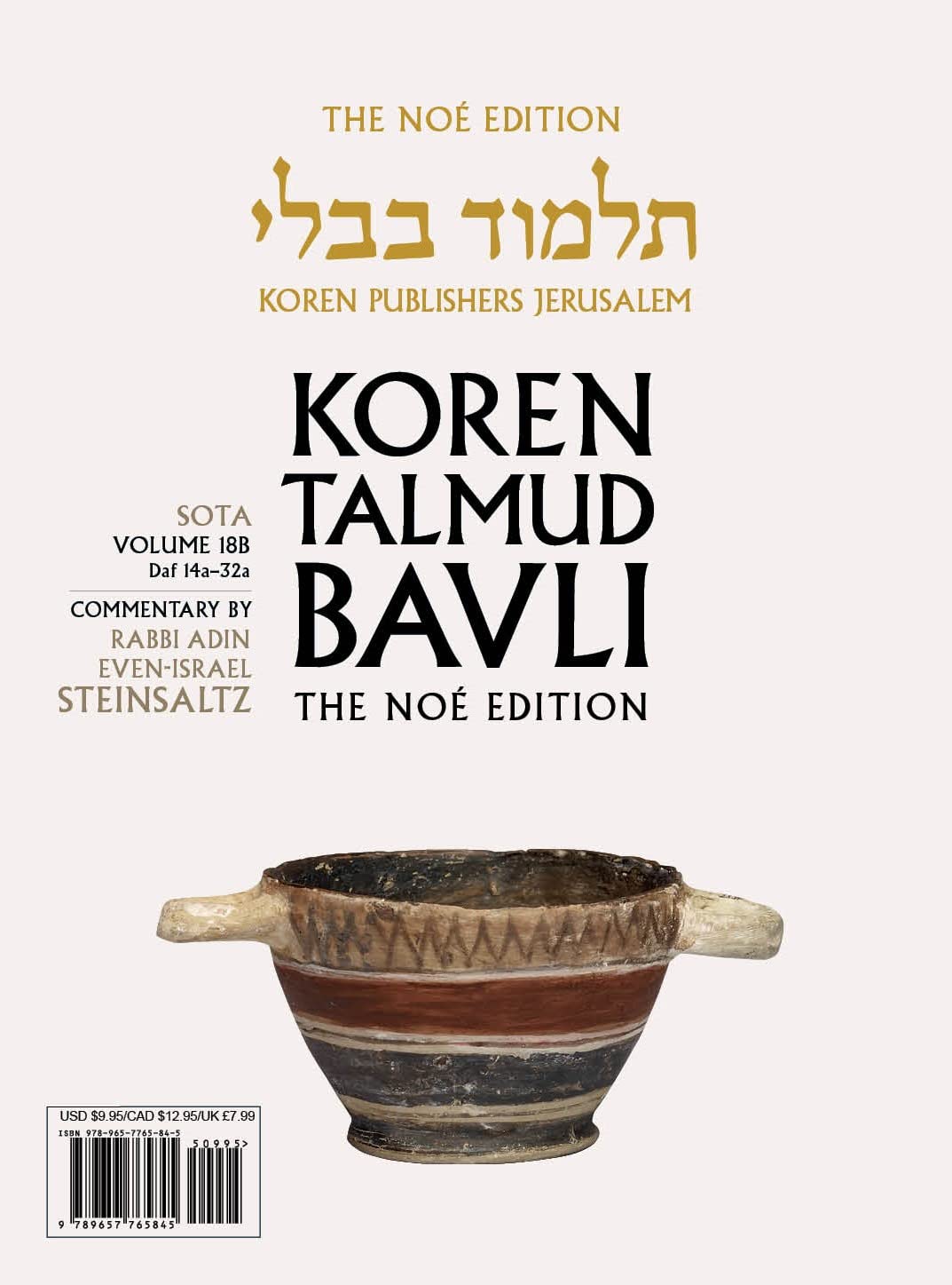 Koren Talmud Bavli V18b: Sota, Daf 14a-32a, Noeי Color Pb, H/E