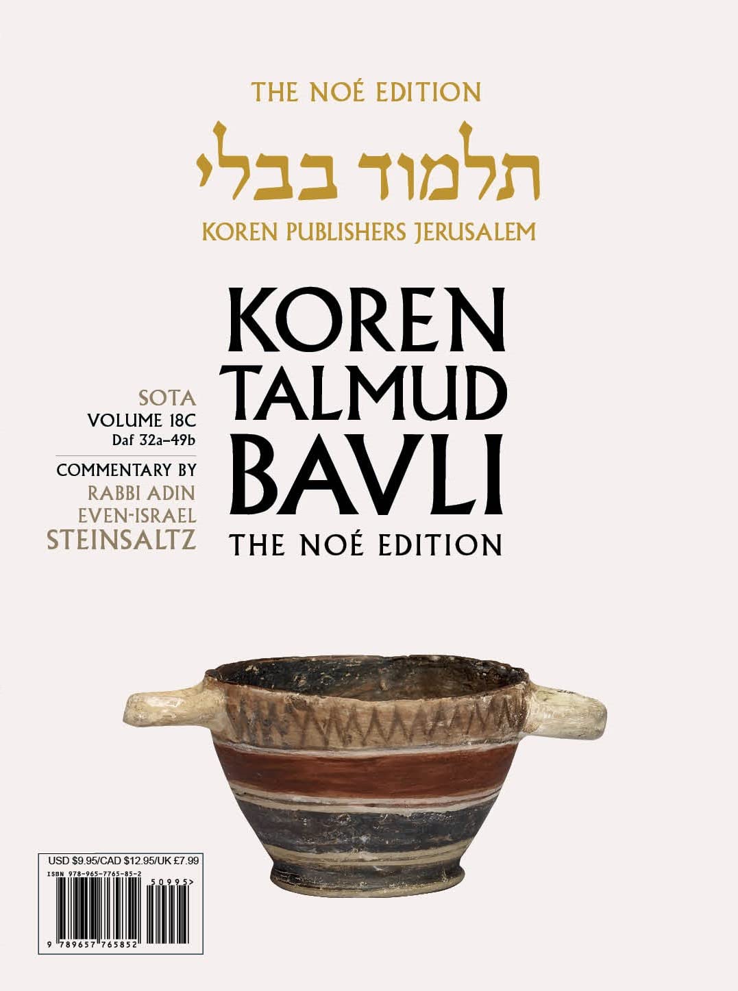 Koren Talmud Bavli V18c: Sota, Daf 32a-49b, Noeי Color Pb, H/E