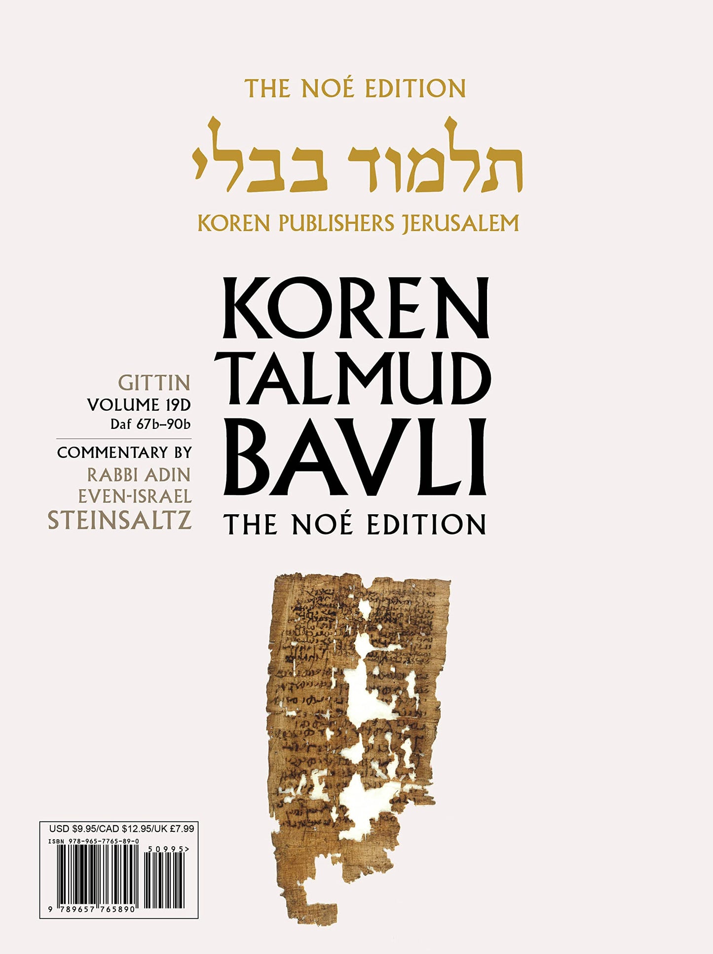 Koren Talmud Bavli V19d: Gittin, Daf 67b-90b, Noeי Color Pb, H/E