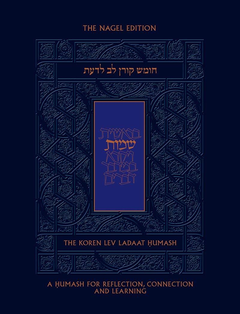 The Koren Lev Ladaat Humash: Shemot / Exodus