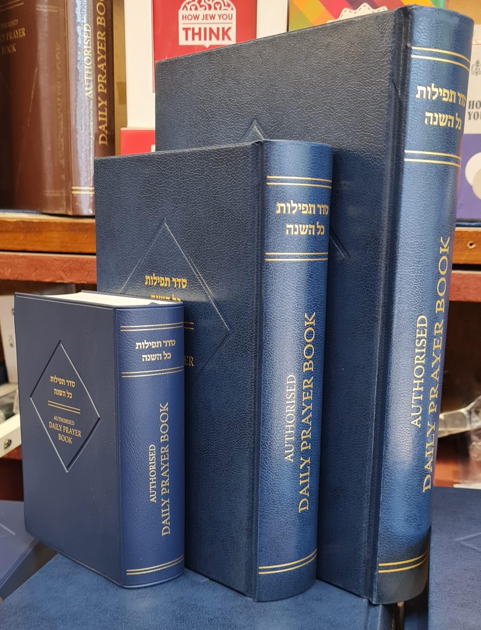 United Synagogue’s Authorized Daily Prayer Book Standard Size