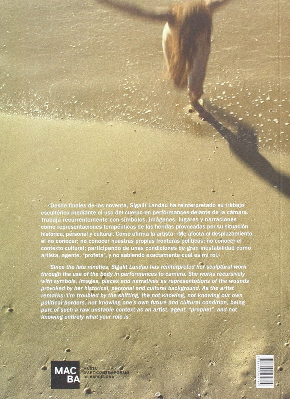 La danza fenicia de la arena / Phoenician Sand Dance
