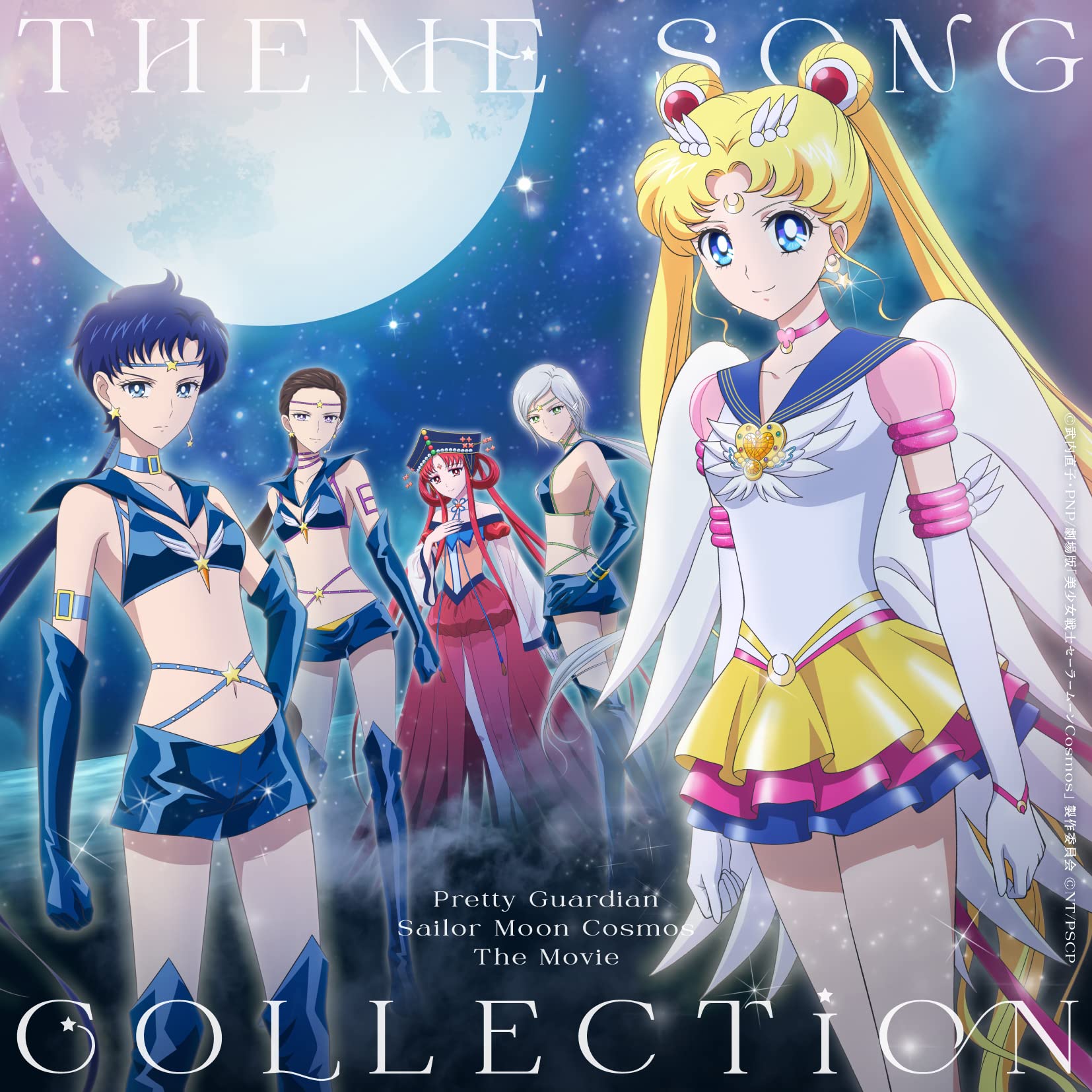 Sailor Moon Cosmos Theatrical Feature Theme Song Collection