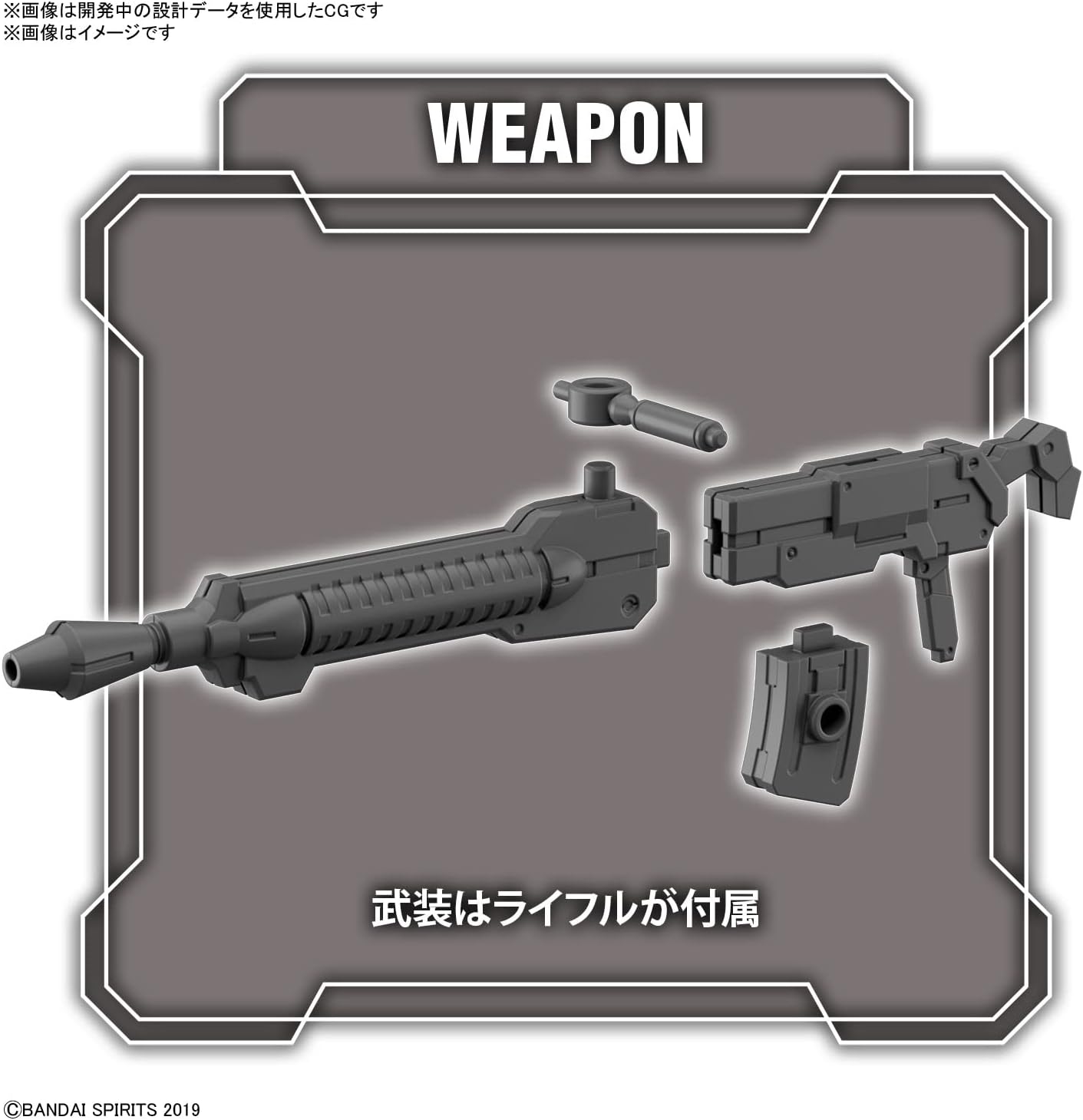 Bandai Model Kit GUNDAM - 30mm 1/144 bEXM-28 Revernova Green - Model Kit, Black