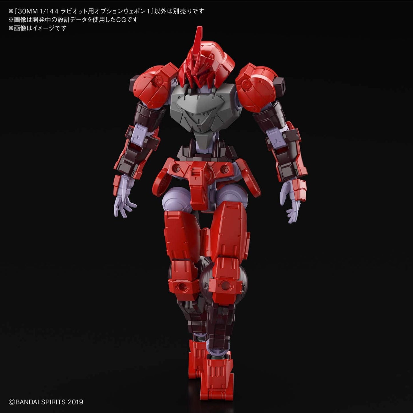 Bandai Hobby - 30MM 1/144 Option Weapon 1 For Rabiot