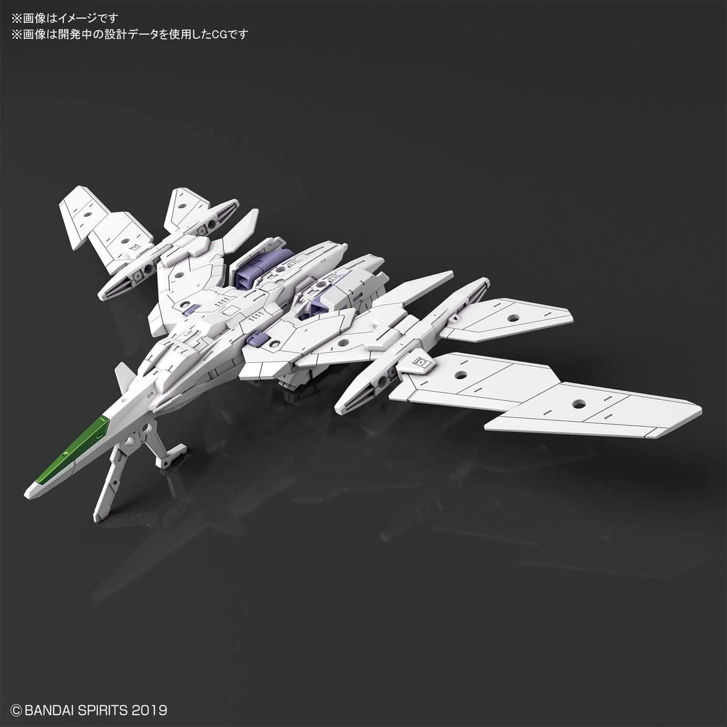 BANDAI SPIRITS- Bandai Hobby Extended Armament Vehicle #01 Air Fighter (White) Model Kit, Multicolor ('