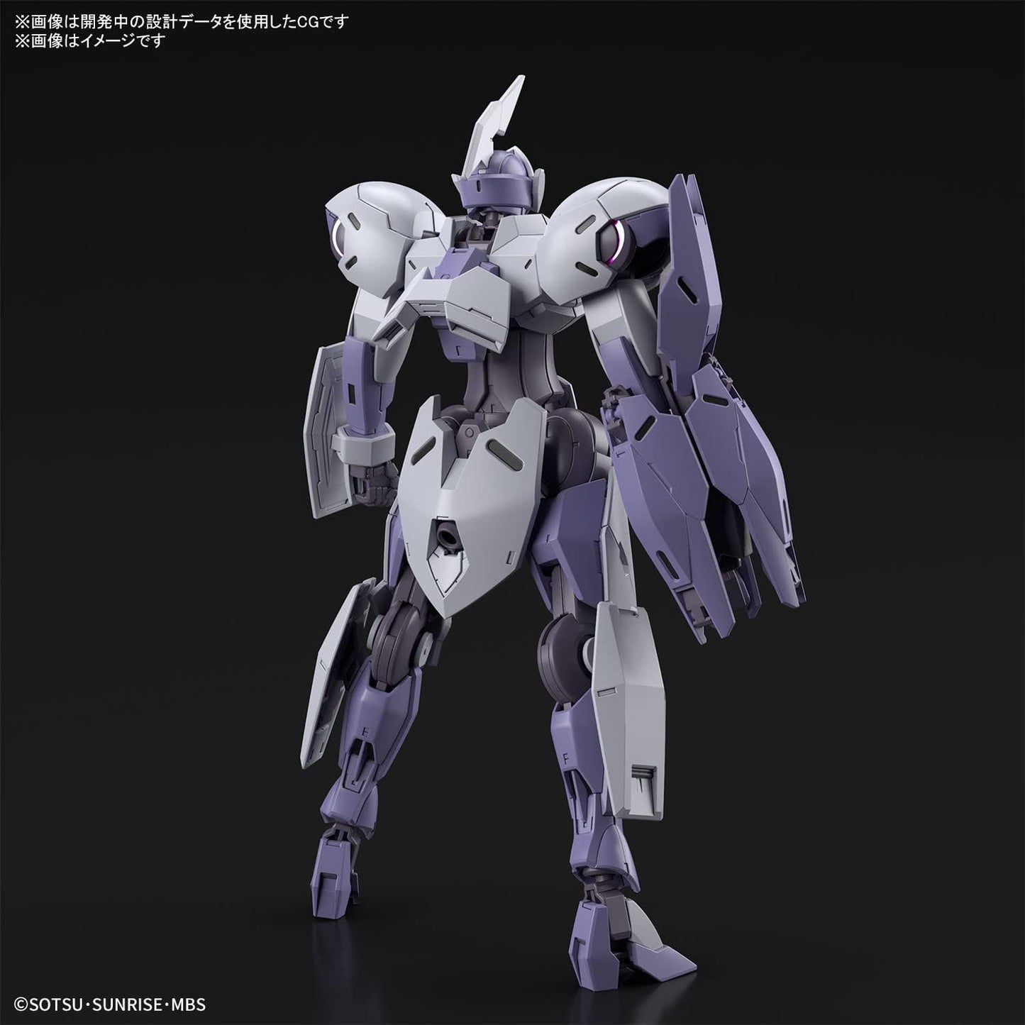 Bandai Gunpla High Grade HG 1/144 Michaelis