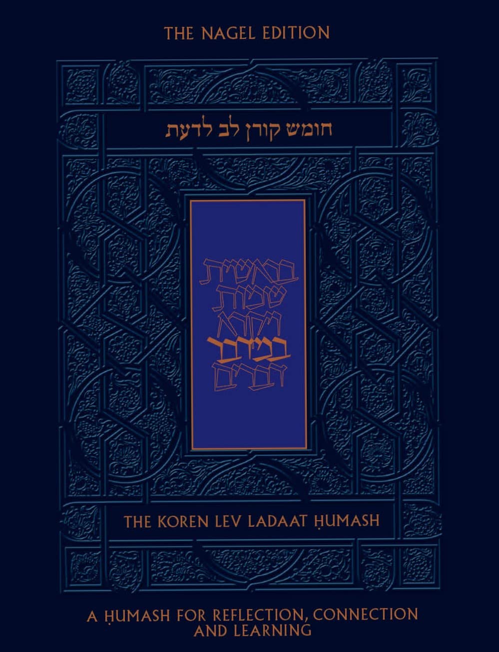 Koren Lev Ladaat Humash: Bemidbar