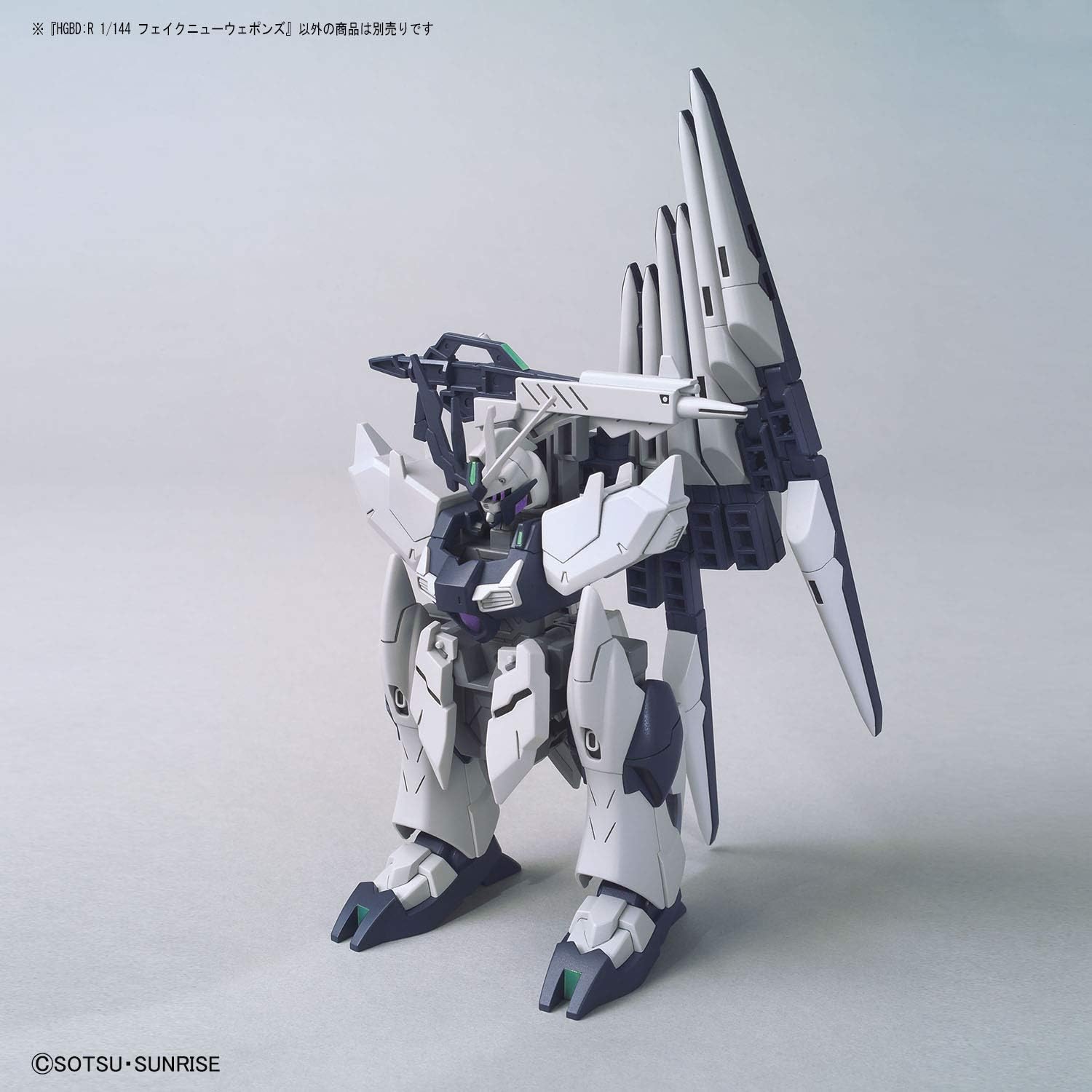 BUILD DIVERS - HGBD:R 1/144 Fake v Weapo