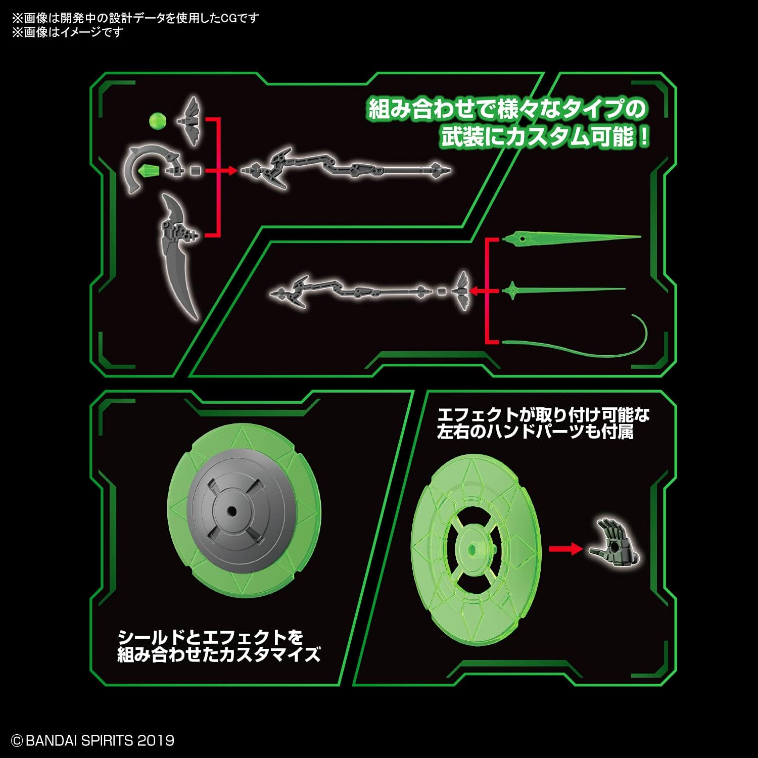 Customize Weapons Witchcraft Weapon (30 Minutes Missions)