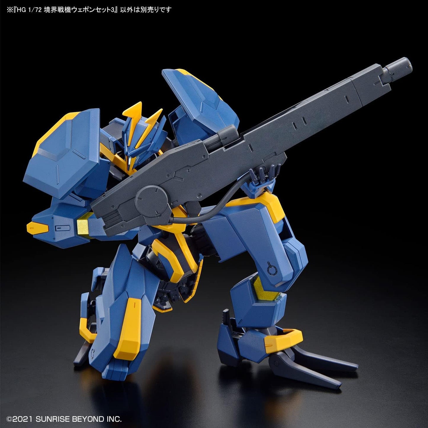 AMAIM -HG 1/72 AMAIM Warrior at the Borderline Weapon Set 3 -Model Kit Classic