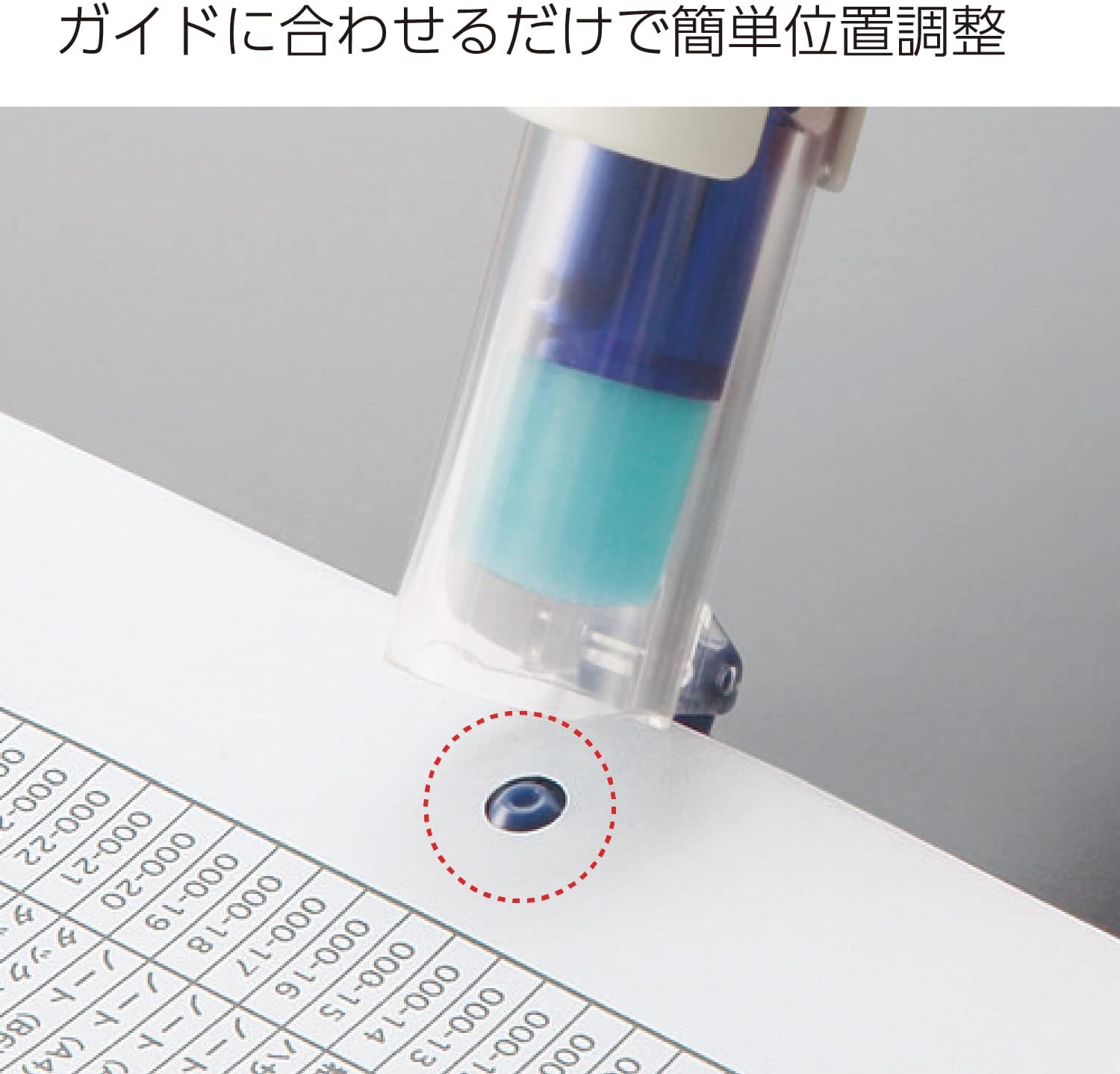 Kokuyo One Patch Hole Reinforcement Stamp