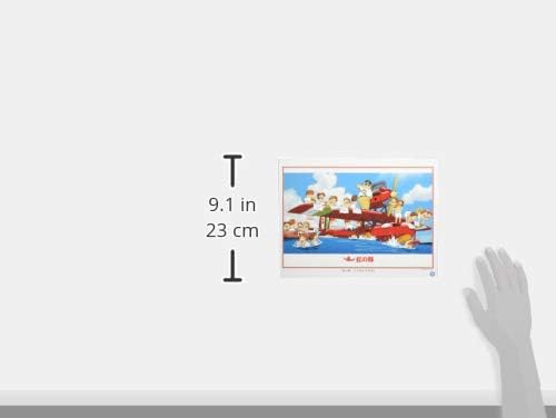 ensky Porco Rosso - 1000pcs Jigsaw Puzzle