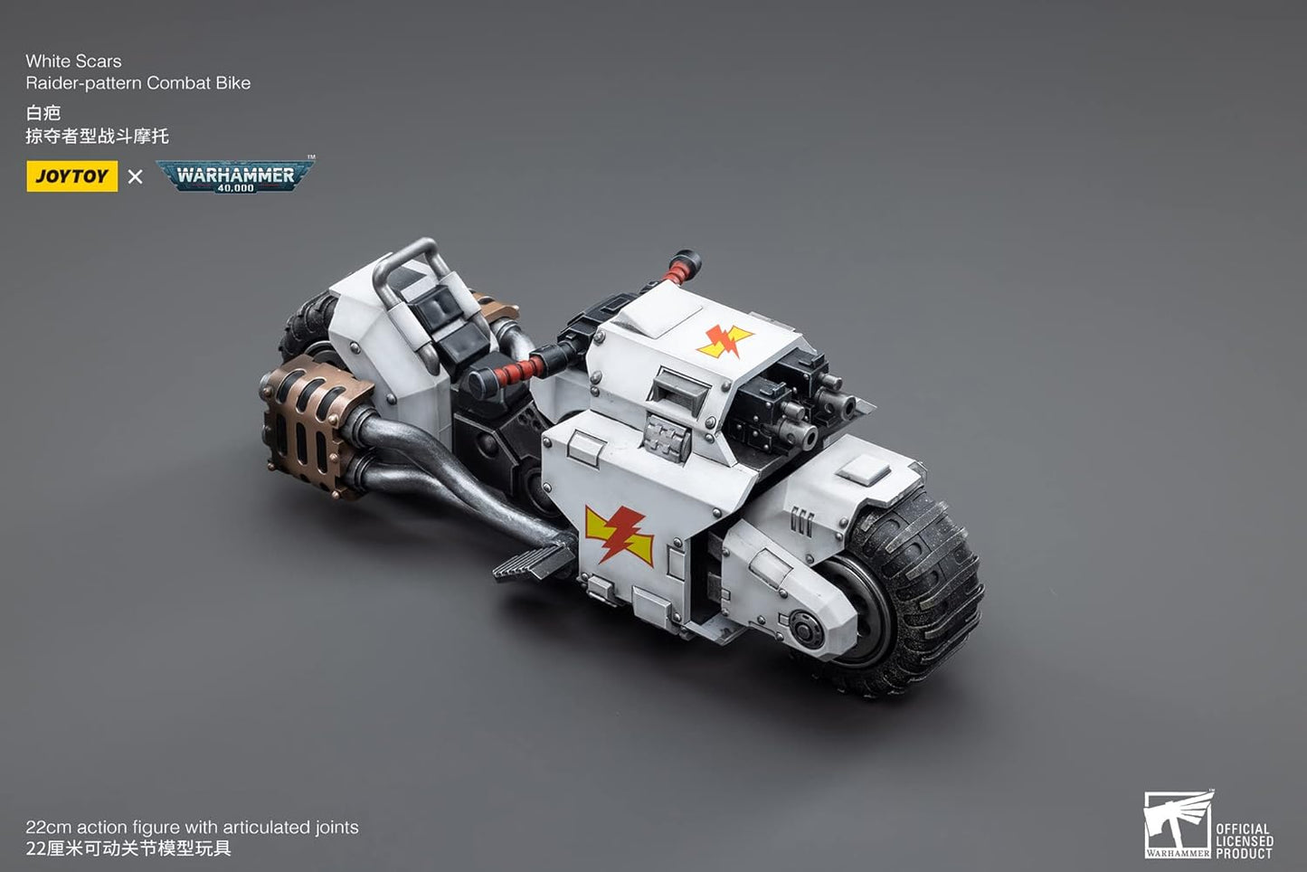 JoyToy Warhammer 40k: White Scars Raider Pattern Combat Bike 1:18 Scale Figure
