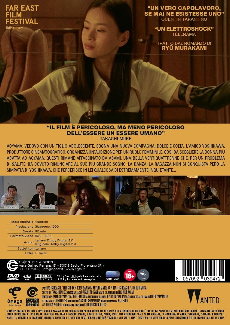 Audition (Versione Restaurata) - (Italian Import)