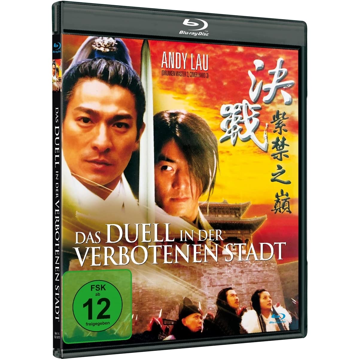 Das Duell in der verbotenen Stadt - Limited Edition