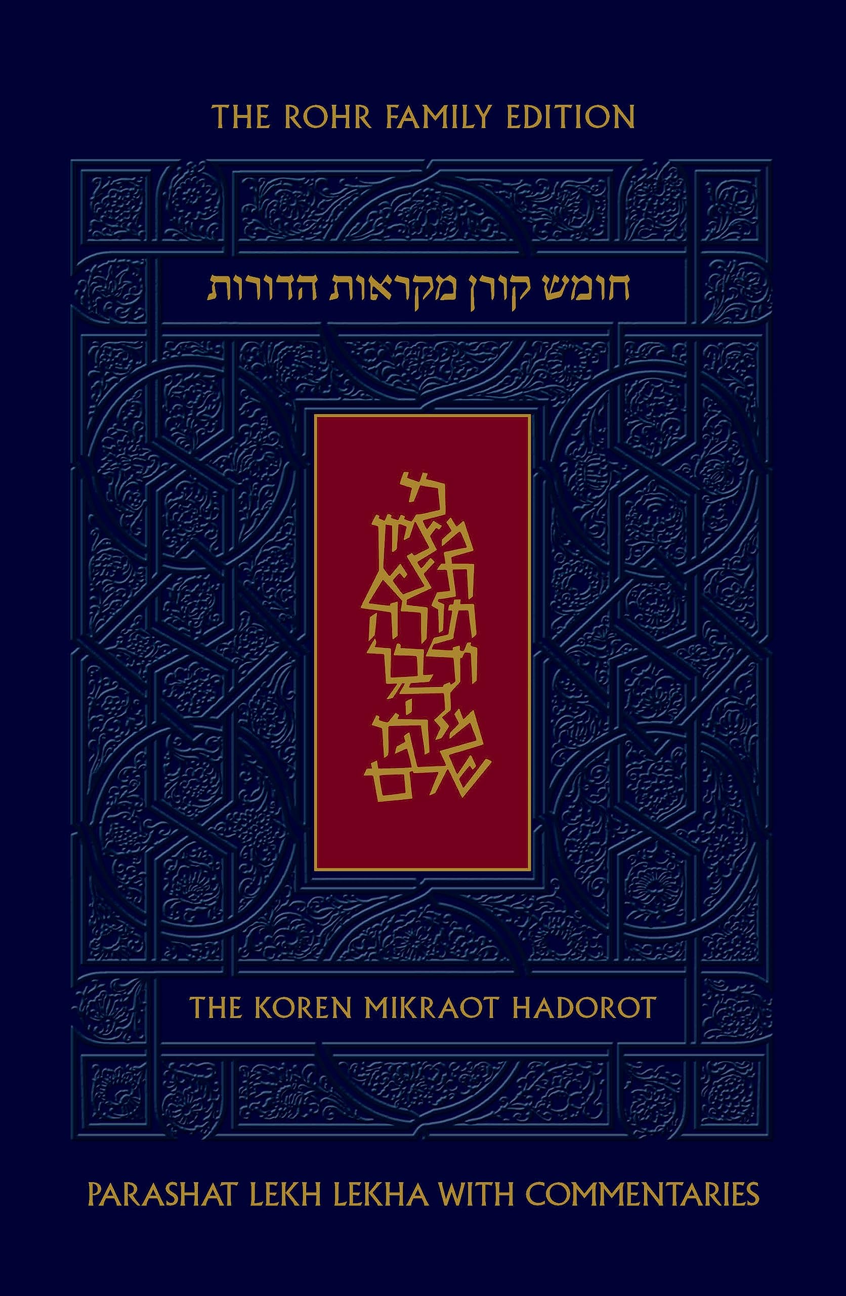 Koren Mikraot Hadorot, V3: Lekh Lekha