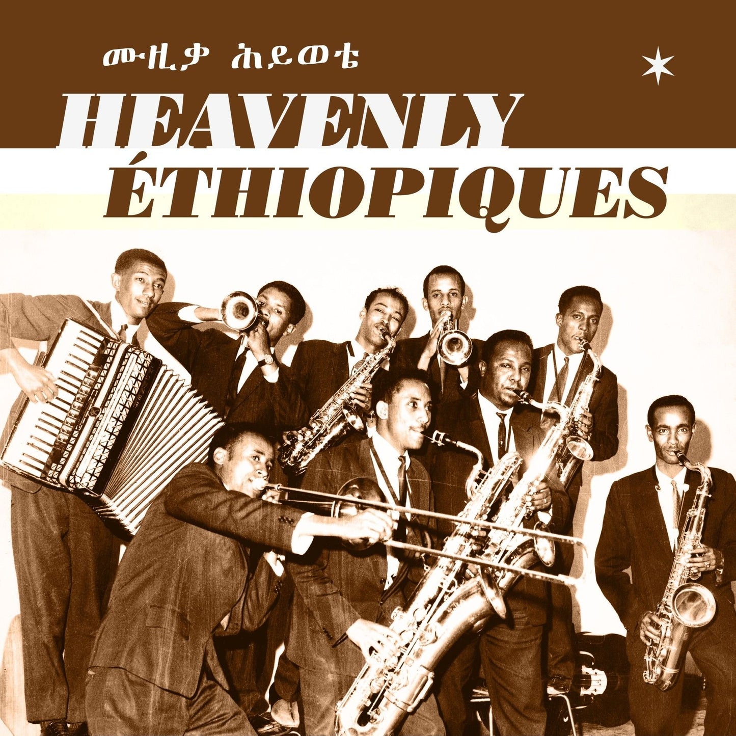Heavenly Ethiopiques "the Best of Éthiopiqes" (Double
