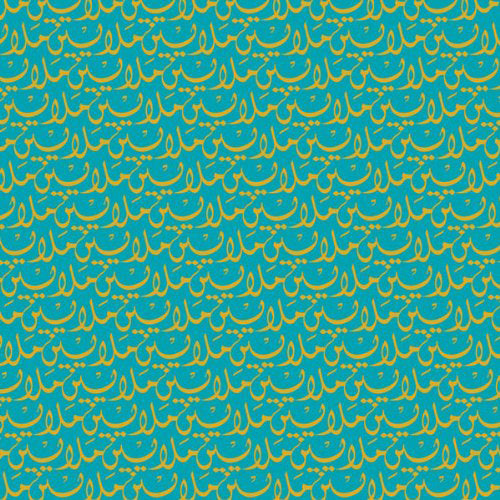 Malayeen