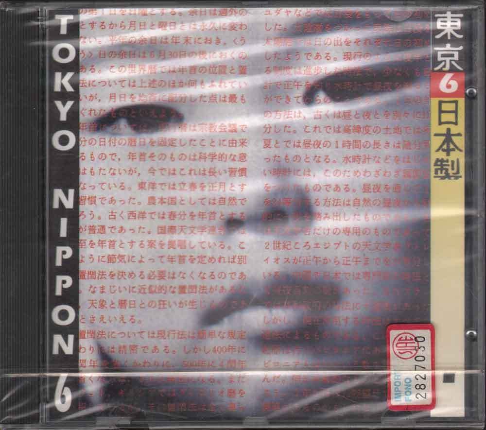 Tokyo