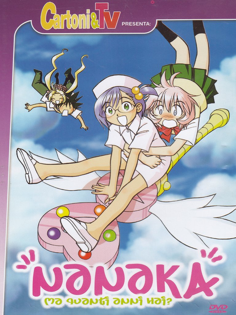 Nanaka - Ma quanti anni hai? (versione integrale) Volume 02 Episodi 04-06