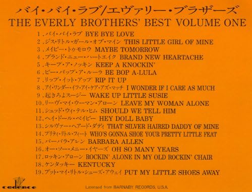 Best of Vol.1 (Japan Import
