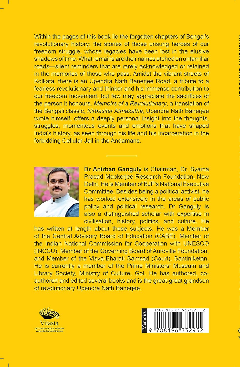 Upendra Nath Banerjee