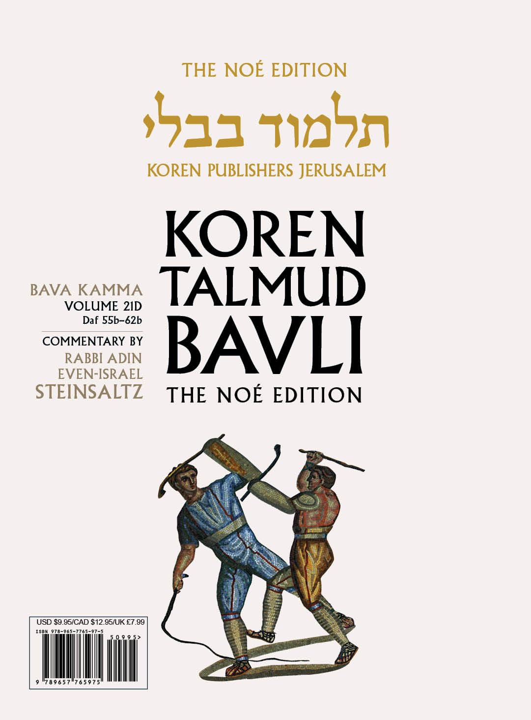 Koren Talmud Bavli V21d: Bava Kamma, Daf 55b-62b, Noé Color Pb, H/E