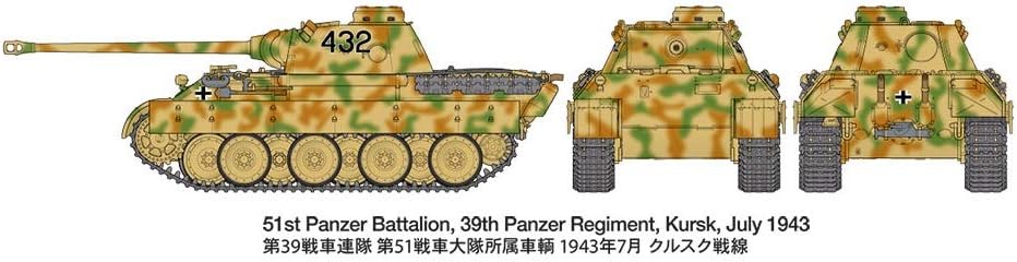 Tamiya 1/48 German Tank Panther Ausf D TAM32597 Plastic Models Armor/Military 1/35