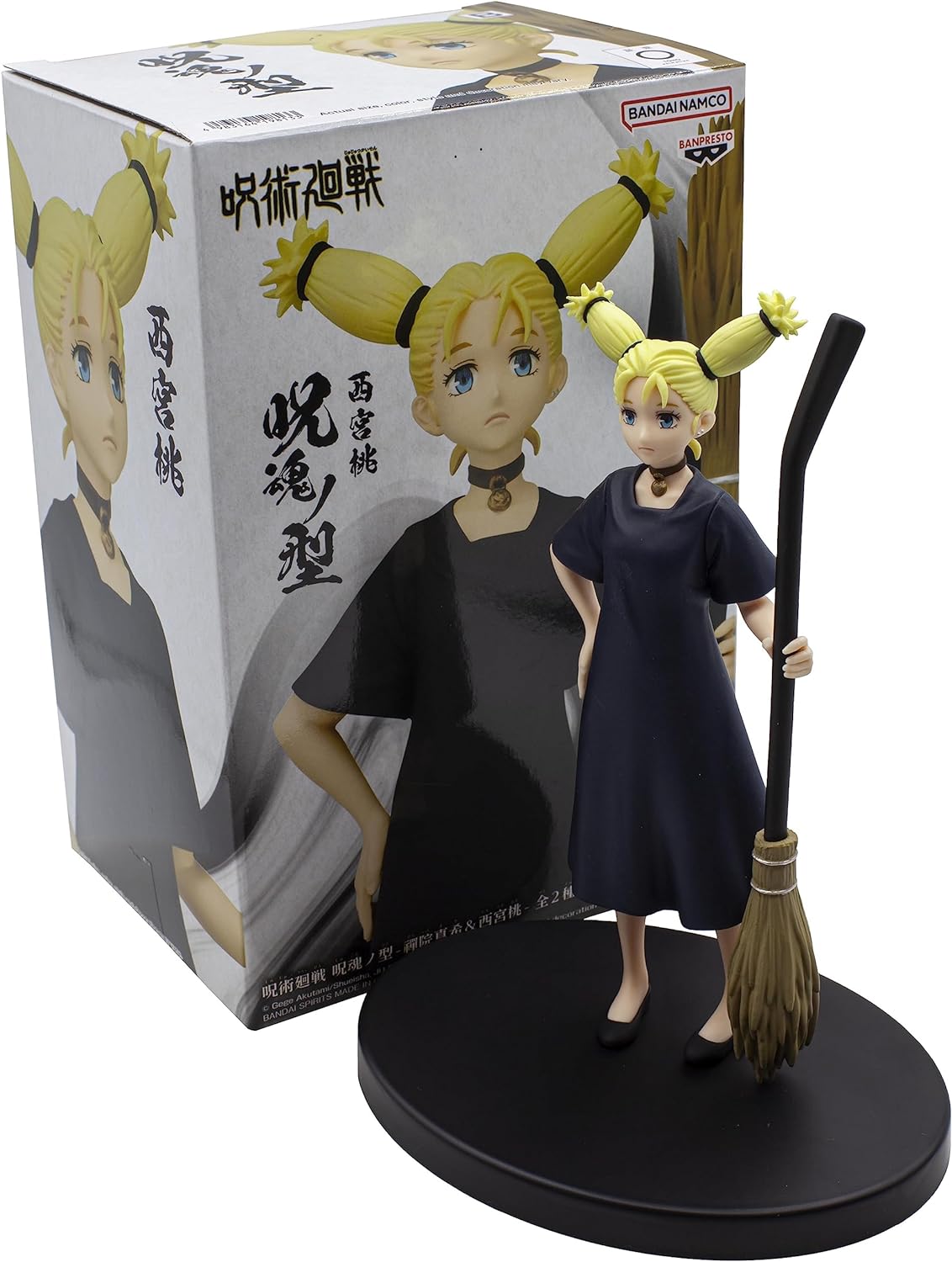 BANDAI Banresto Gabimaru Hell'S Paradise Action Figure: Jigokuraku - Vibration Stars 14cm BP19816 Multicolor