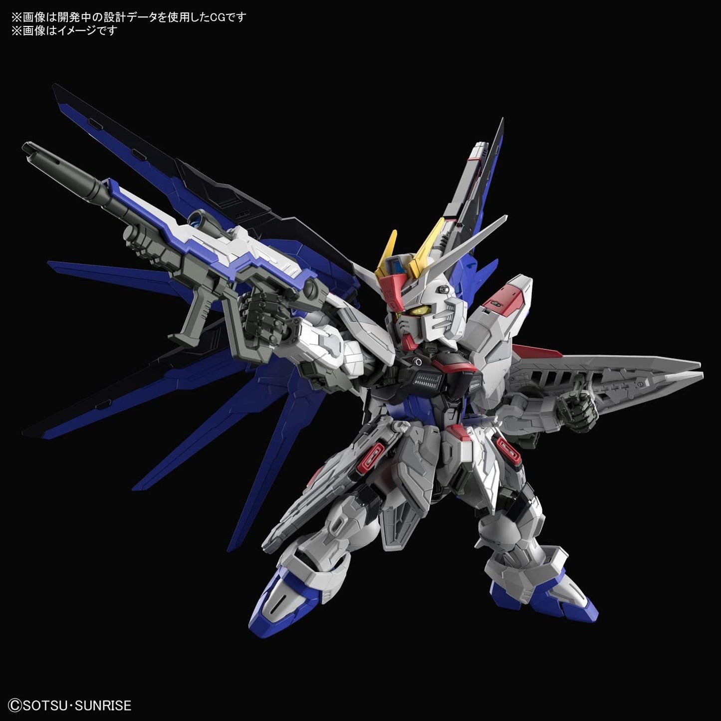 BANDAI SPIRITS(バンダイ スピリッツ) MGSD 2619354 Mobile Suit Gundam Seed Freedom Gundam Color Coded Plastic Model