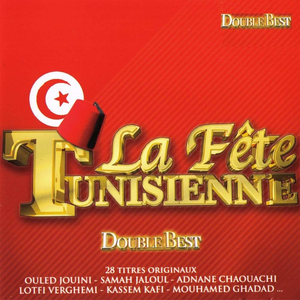 La Fete Tunisienne