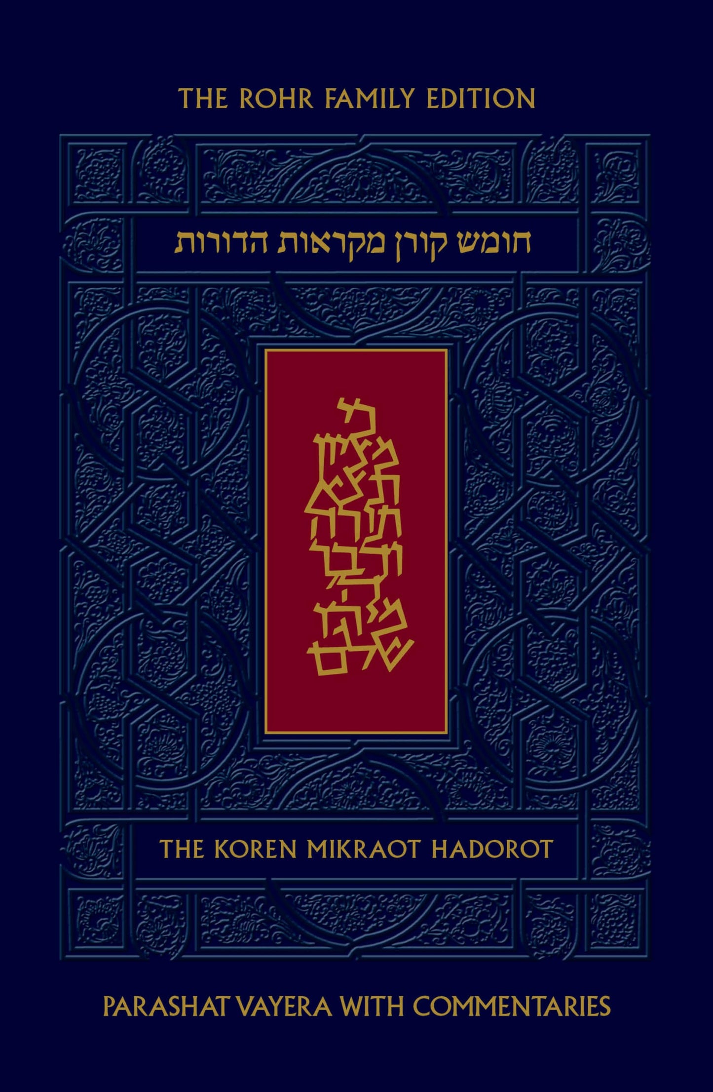Koren Mikraot Hadorot, V4: Vayera