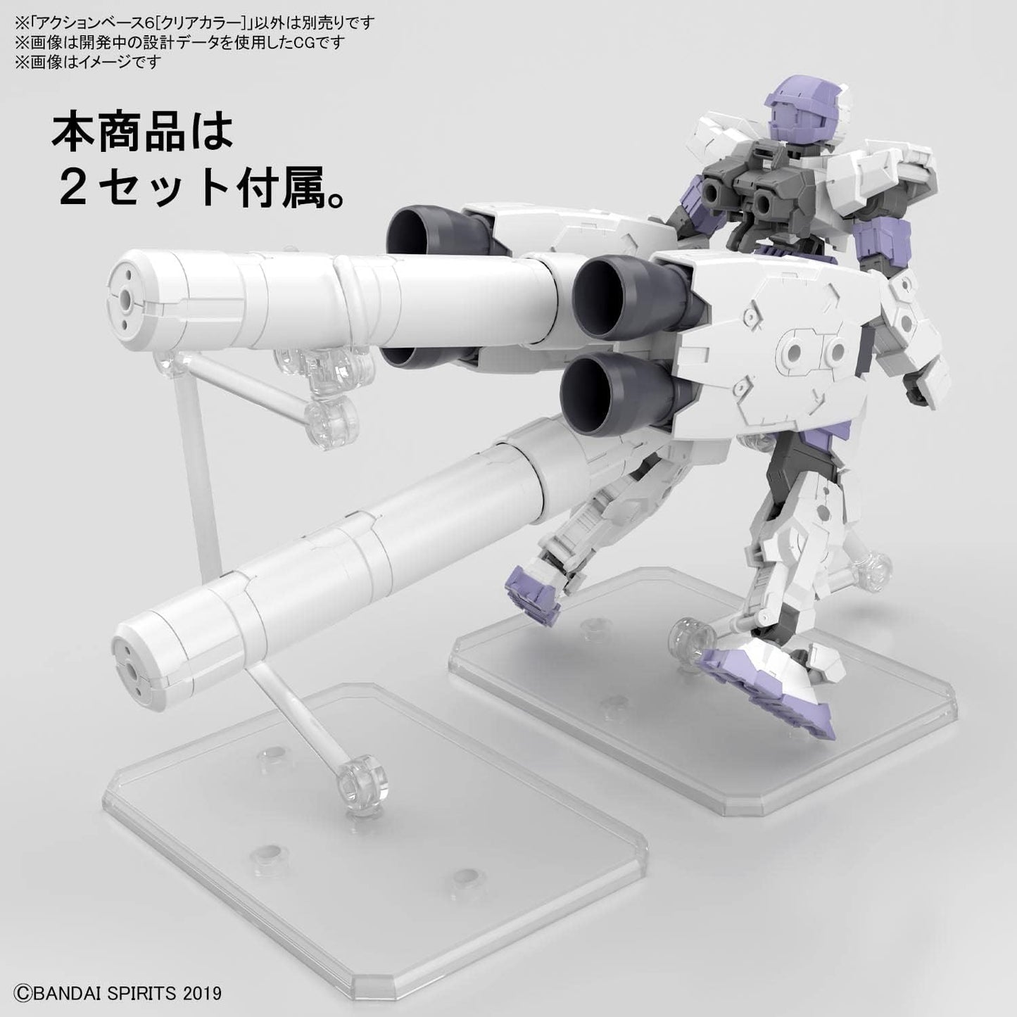 Action Base 6 (Clear
