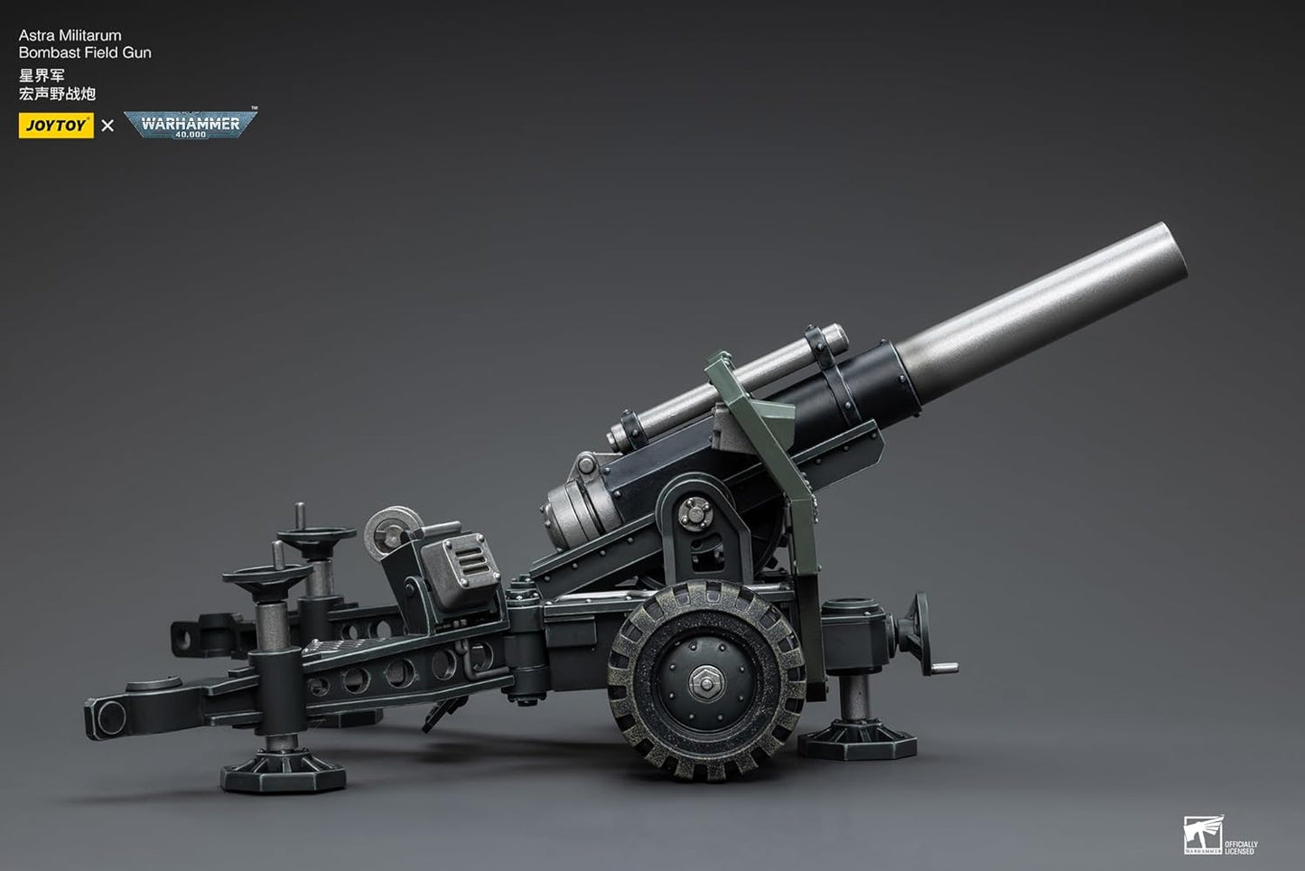 JoyToy Warhammer 40K: Astra Militarum Ordnance Team with Bombast Field Gun 1:18 Scale Action Figure