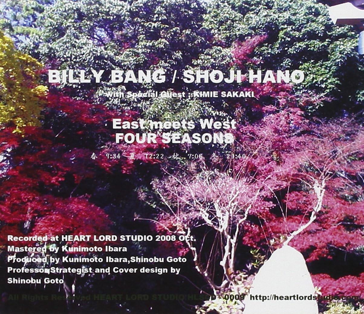 Four Seasons-East Meets West