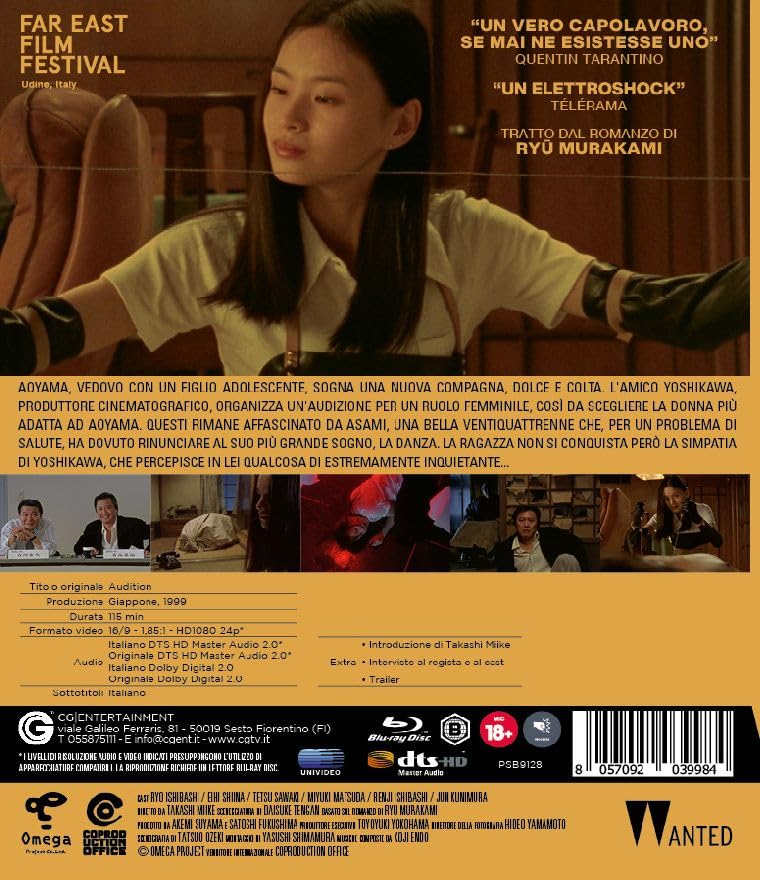 Audition - (Italian Import)