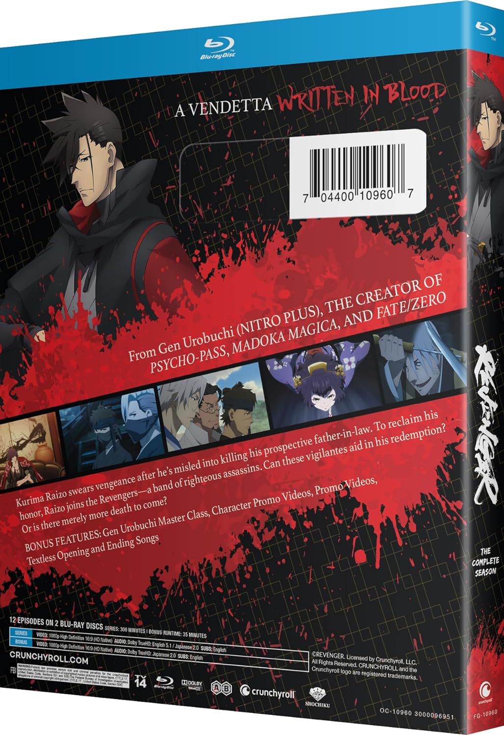 Revenger: The Complete Season