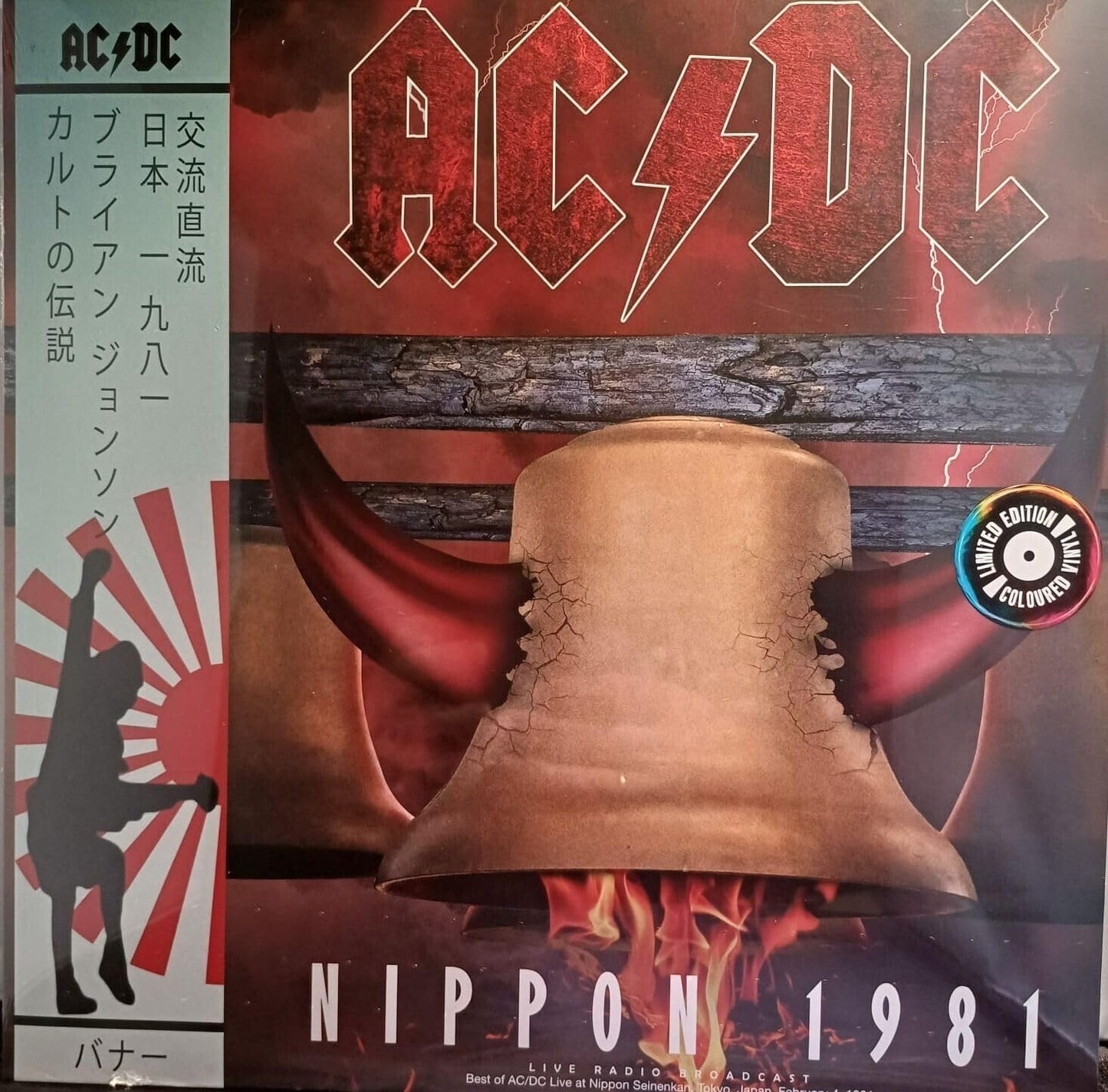 Nippon 1981 -red Sleeve