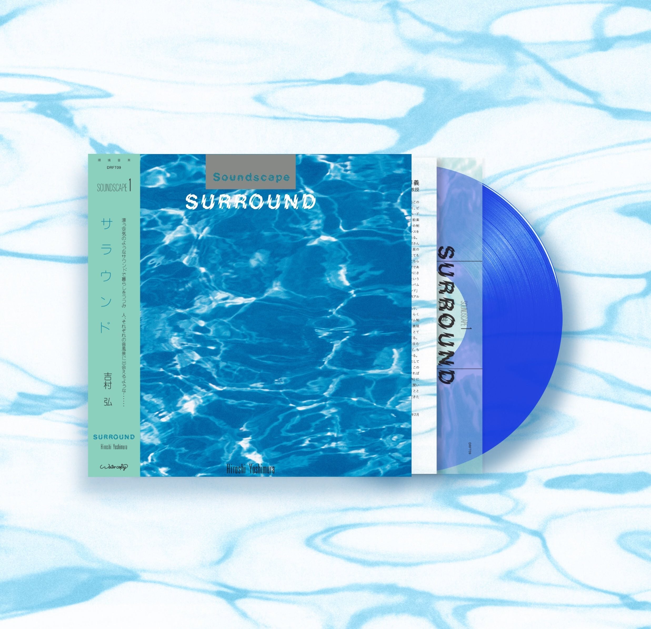 Surround
