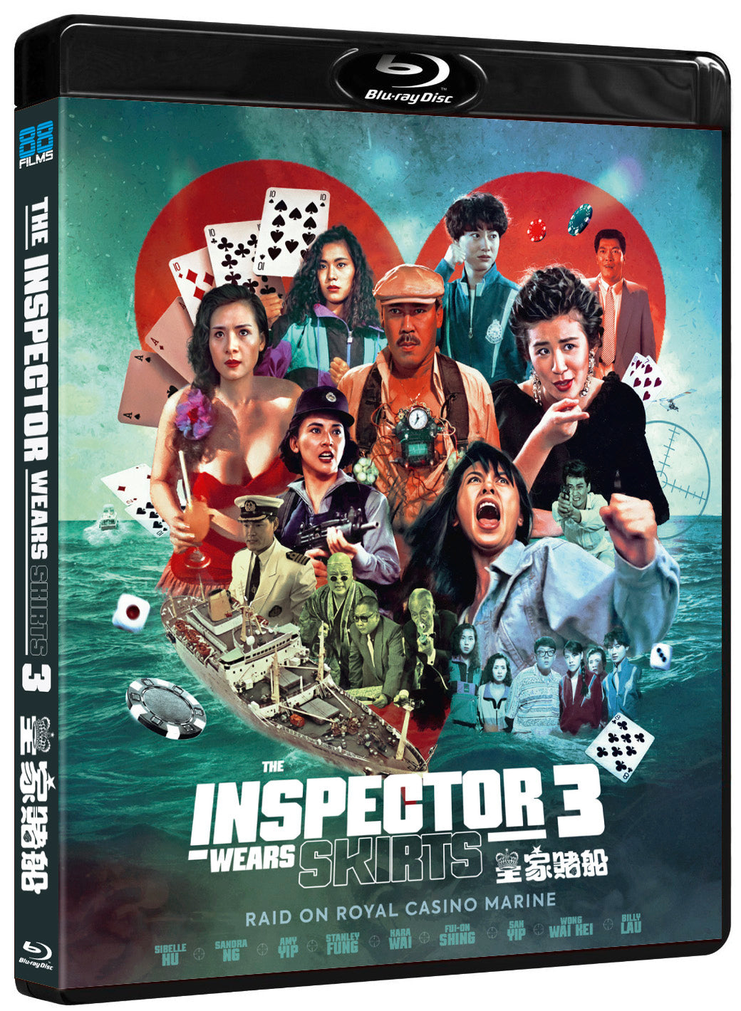The Inspector Wears Skirts 3
